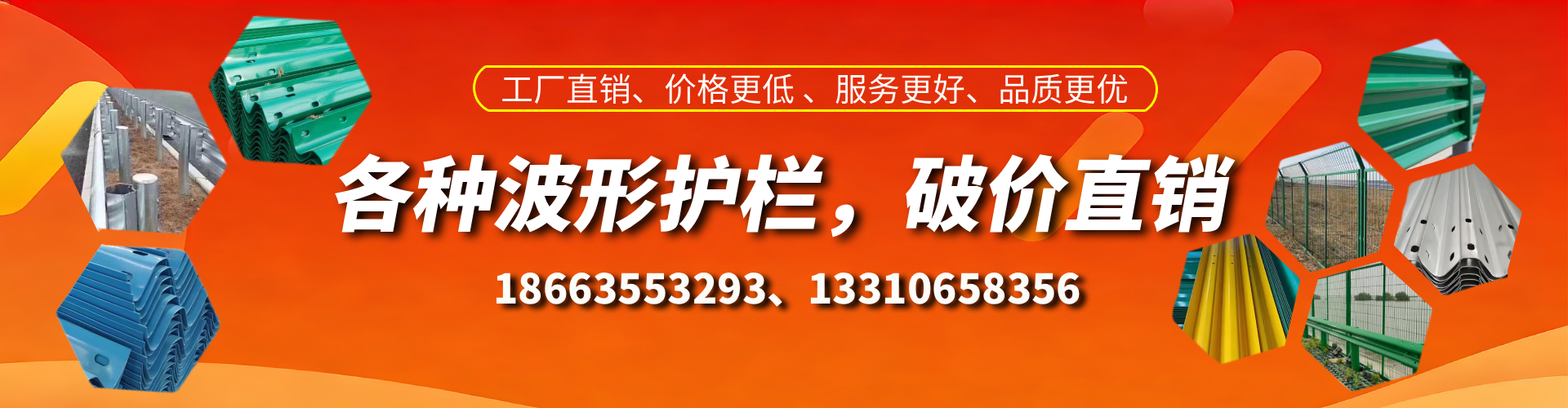 固安波形护栏厂家